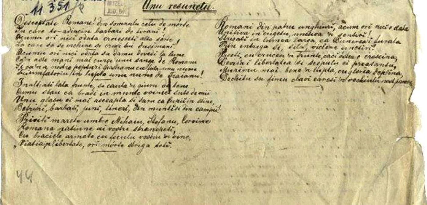 Poezia în origina se regăseşte în documentele familiei Mureşanu.