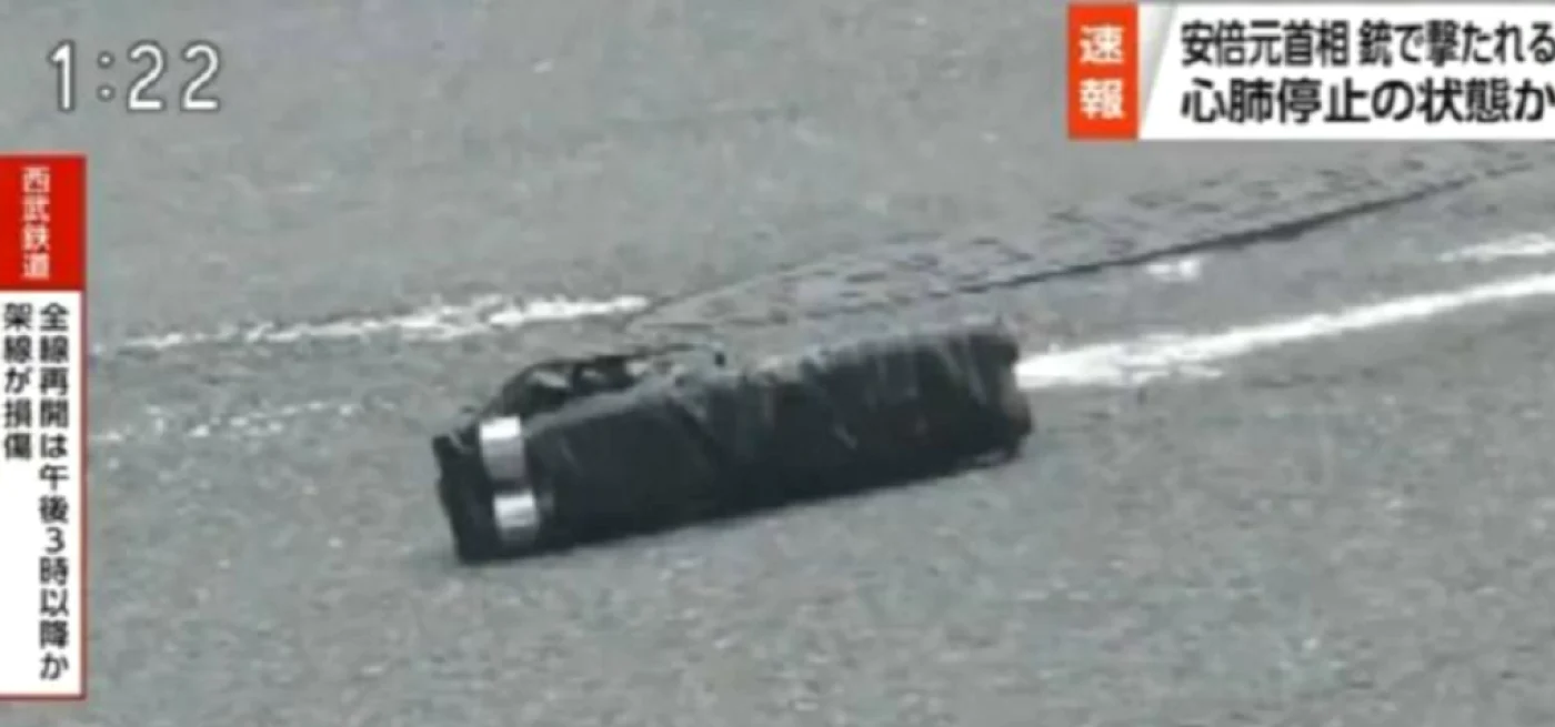 Foto: Captura NHK via News.ro