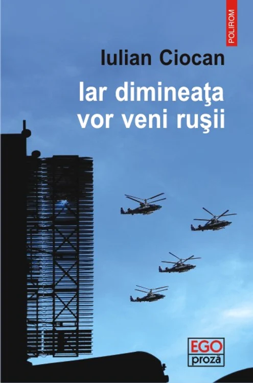 Ceai la Vlaicu, KineDok, Desenul din covor jpeg