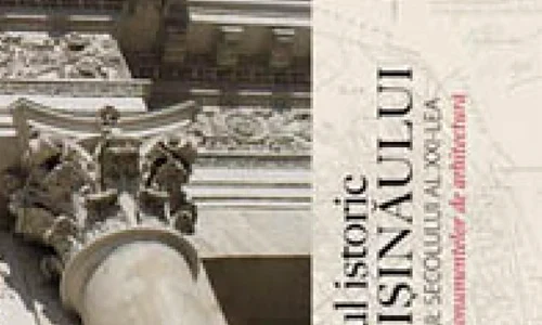 Lansare de carte   Centrul istoric al Chişinăului jpeg