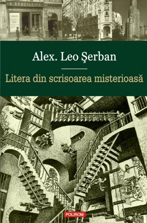 Romanul lui Alex  Leo Şerban, lansat în format digital jpeg
