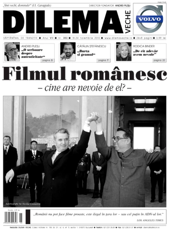 Filmul românesc Cine are nevoie de el? jpeg