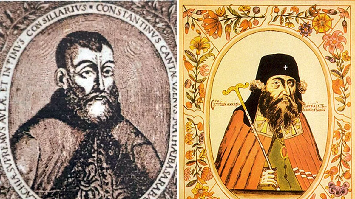 Palatului postelnicului Constantin Cantacuzino, vizitat de patriarhul Macarie al Antiohiei jpeg