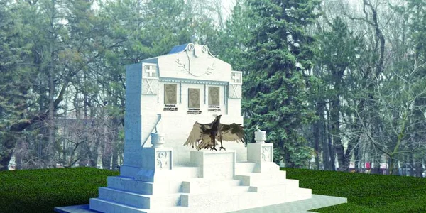 Monument