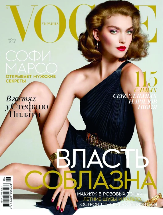 instagirls vogue andreea diaconu