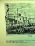 Sărbătorirea Unirii Principatelor Române la 24 ianuarie 1862 (foto: Facebook / Arhivele Naționale ale României)