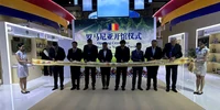 GIPE 2025 FB ambasada Chinei jpg