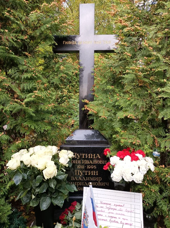 Putin a primit un bilet pe mormantul parintilor jpg