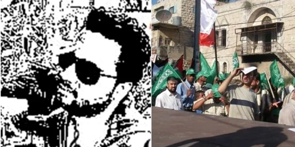 colaj palestinian