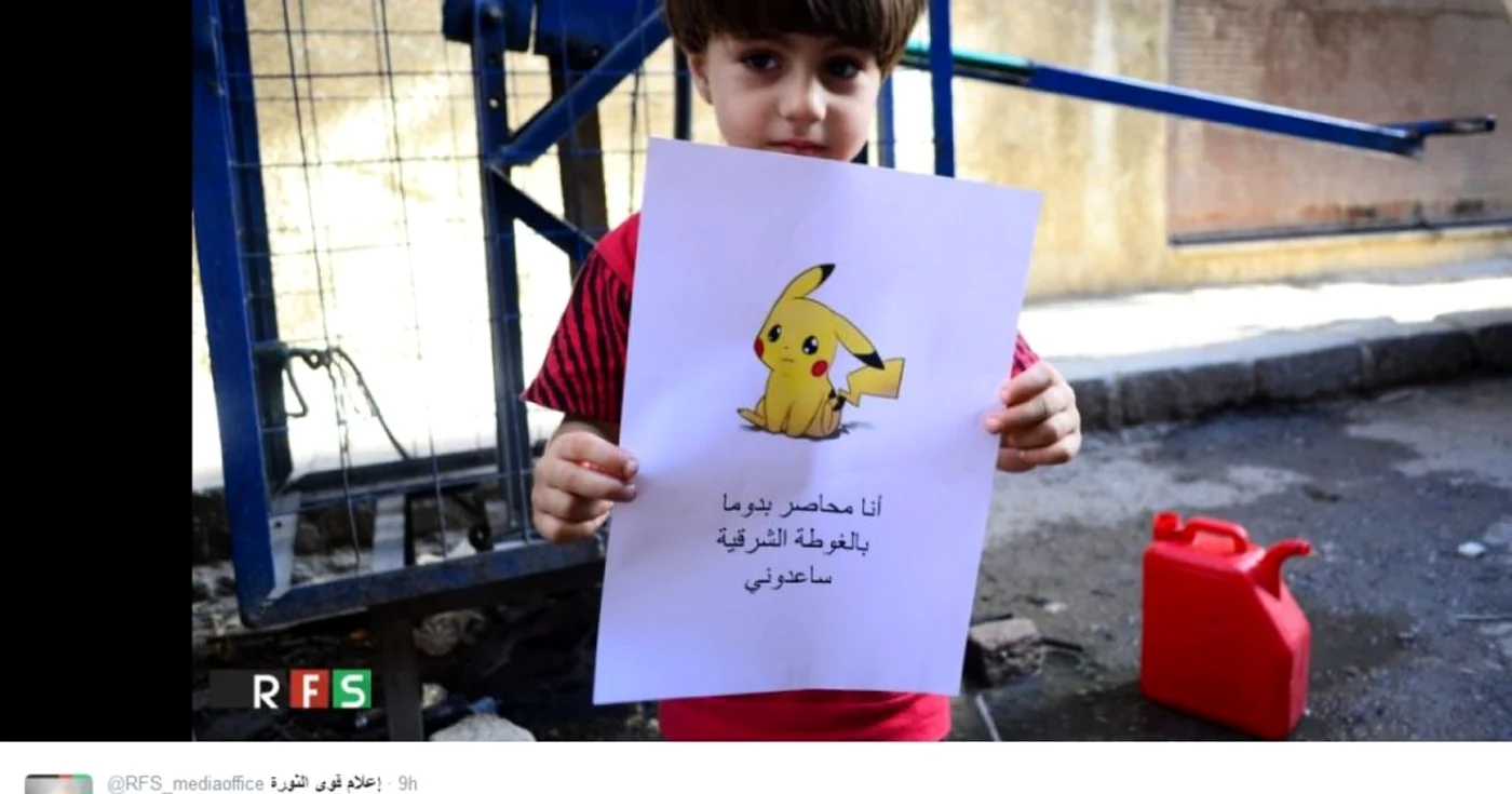 Seria de fotografii reprezintă un îndemn ca lumea să nu uite de criza din Siria