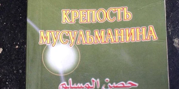 tineri islamisti moldova