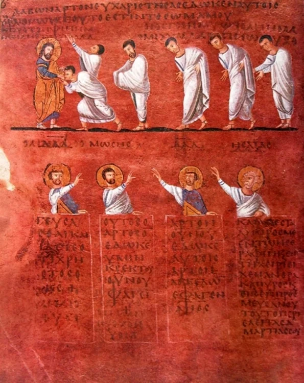 Codex Purpureus Rossanensis (sec. al VI-lea)