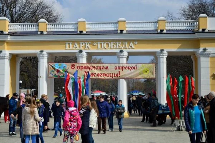 Parcul Pobeda din Tiraspol