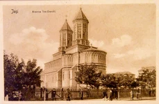 Biserica Trei Ierarhi din Iași, ctitoria domnitorului Vasile Lupu (© ANR, SANIC, col Documente foto, Il 1175 (1)