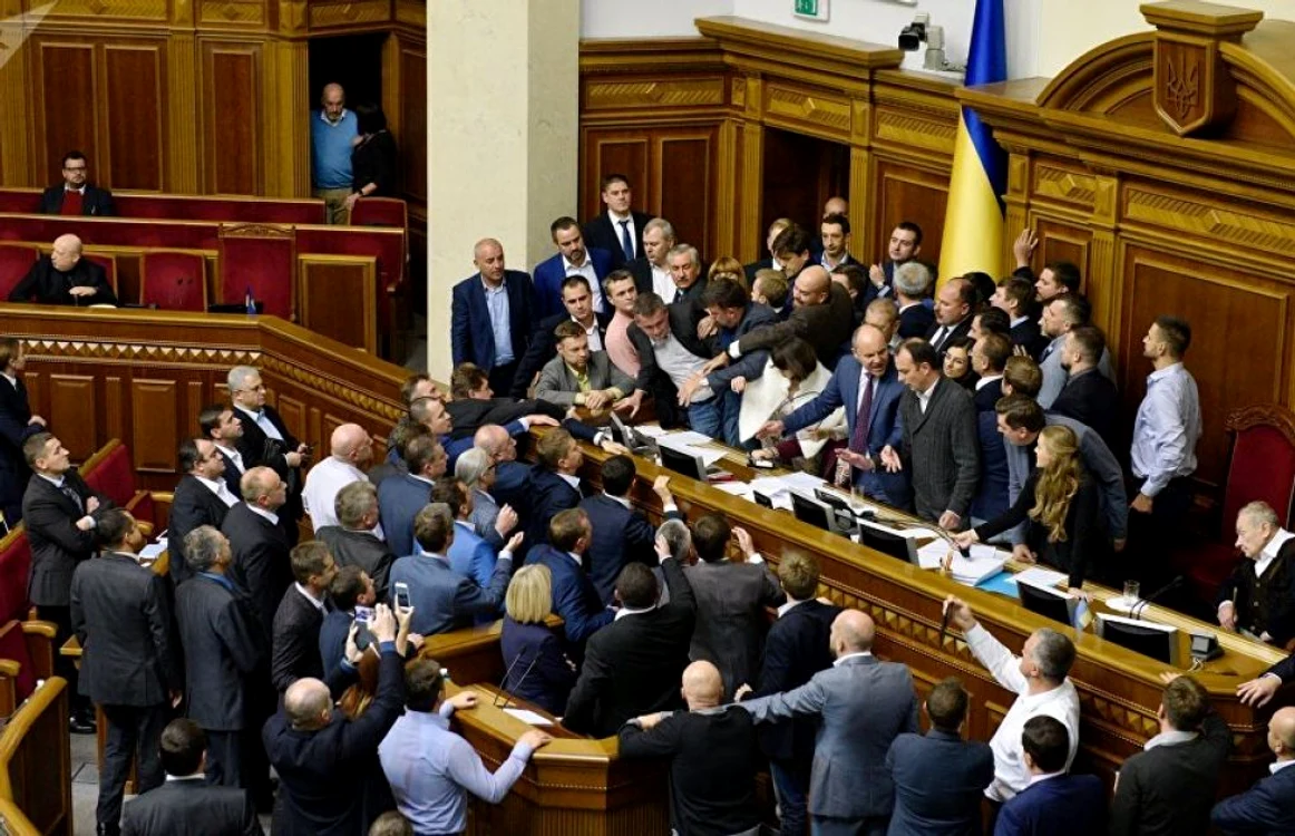 rada suprema