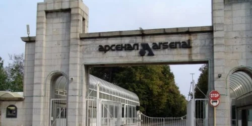 arsenal