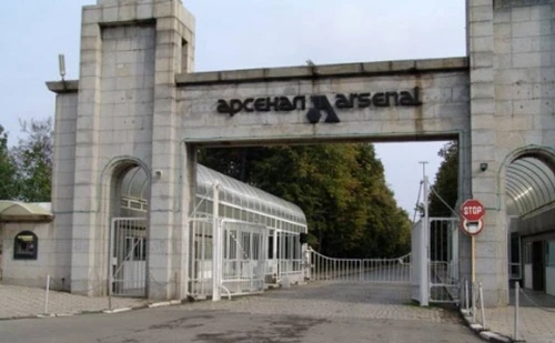 Firma Arsenal din Bulgaria / Foto Arhivă