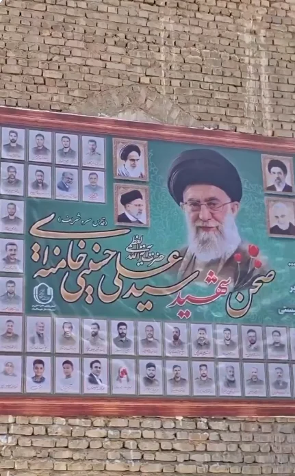 Gafă la Teheran? Pictura care alimentează speculațiile privind moartea liderului iranian Mojtaba Khamenei