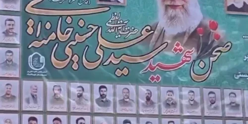 mural mojtaba khamenei foto captura video x