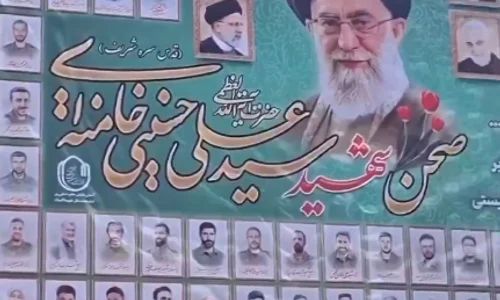 mural mojtaba khamenei foto captura video x