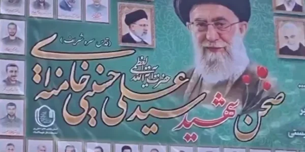 mural mojtaba khamenei foto captura video x