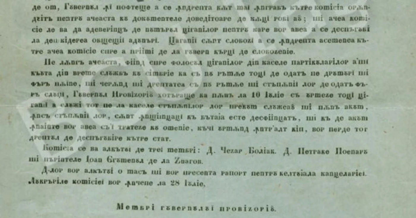 documente tigani