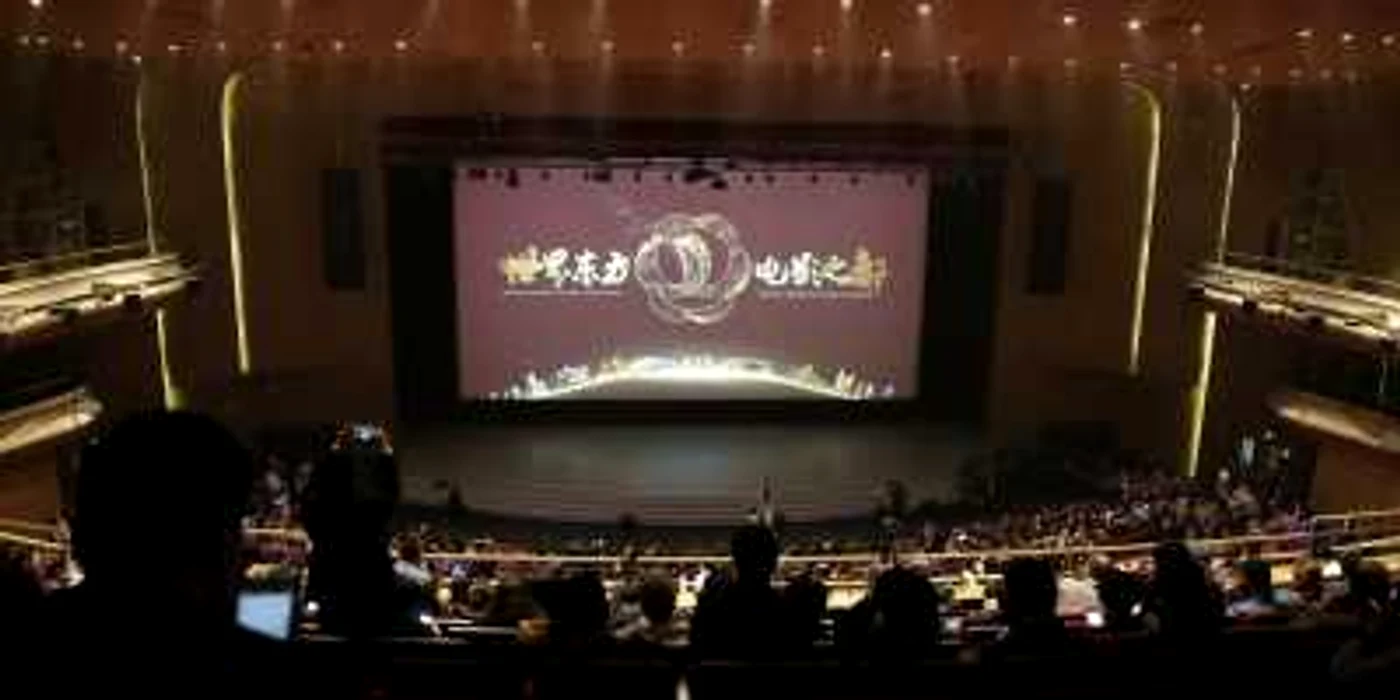 „Oraşul cinematografiei“ din Qingdao a fost inaugurat sâmbătă Foto: EPA/EFE