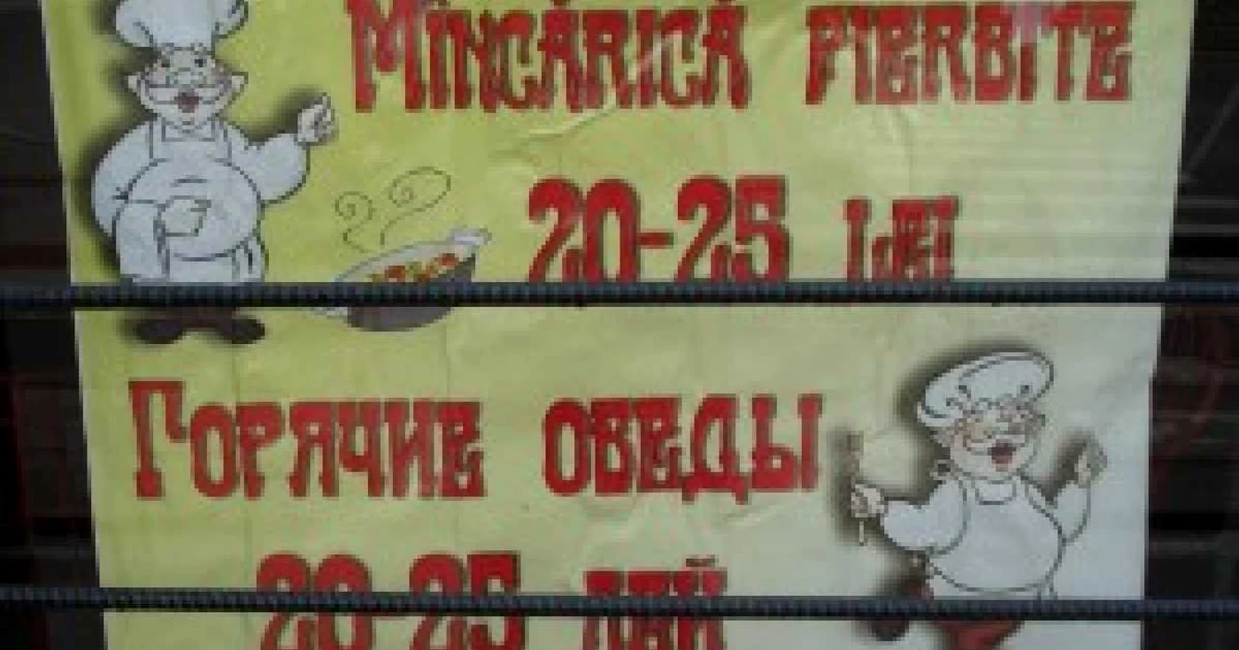 Agenții vor fi taxați dacă vor plasa publicitate doar în rusă