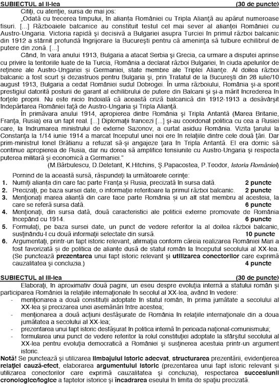 Subiectele probei BAC 2015 istorie se anunţă la fel de complexe ca cele din anul precedent (prezentate în fotografie n.r.)