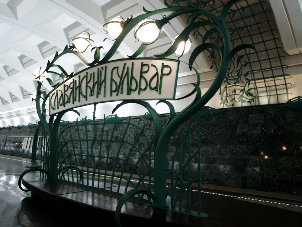 
    Sute de oameni se aflau în metroFoto: wikicommons  