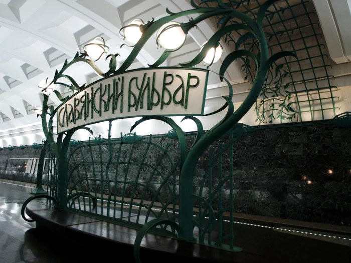 
    Sute de oameni se aflau în metroFoto: wikicommons  