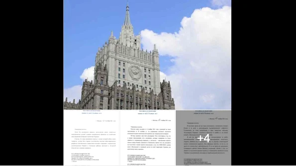 Franţa şi Germania acuză Rusia de încălcarea protocolului diplomatic prin publicarea corespondenţei confidenţiale privind Ucraina jpeg