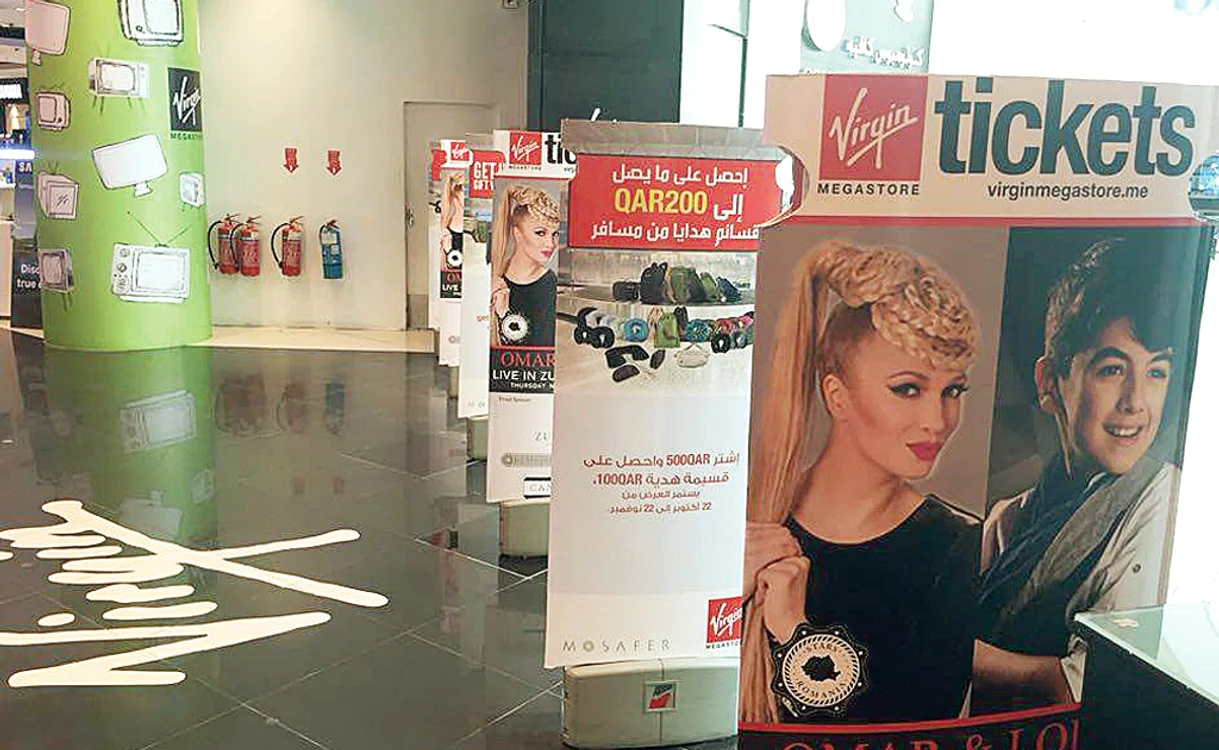 
    Afişele cu românii  noştri au împânzit mall-urile  din oraşul Doha  