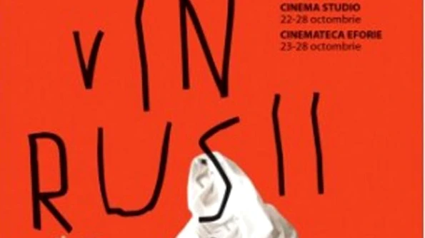 Vin ruşii… la cinema jpeg
