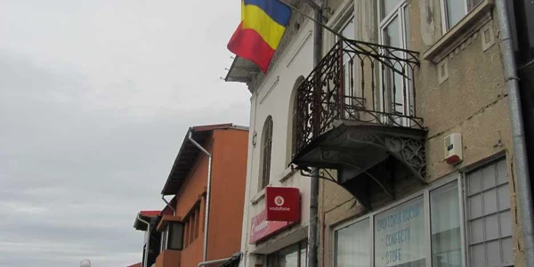 arhiva