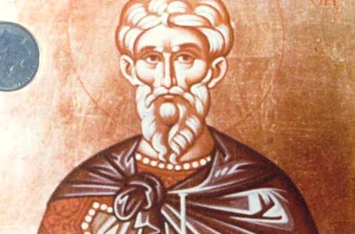 Sfântul Mare Mucenic Areta