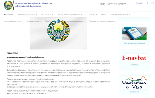 Blog LARICS (1) png