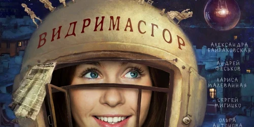 Filmul serii
