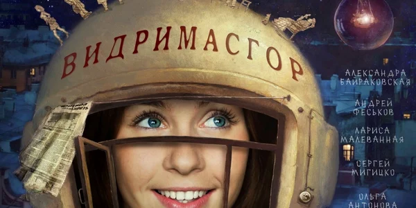 Filmul serii