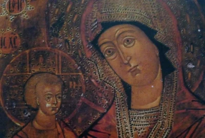 maica domnului