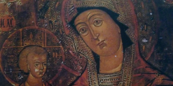 maica domnului