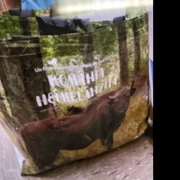 sacosa lasata de hoti la usa magazinului pe care l au spart foto facebook png