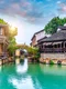5 wuzhen jpg jpeg
