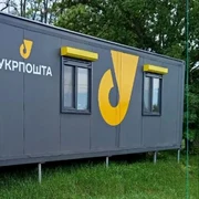 oficiu postal modular jpg