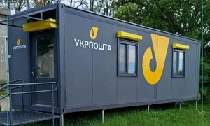 oficiu postal modular jpg