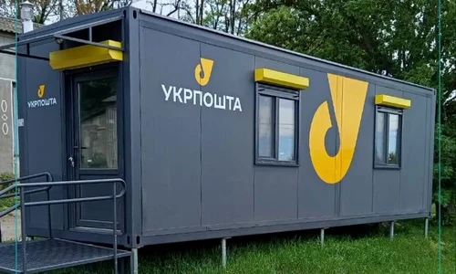 oficiu postal modular jpg