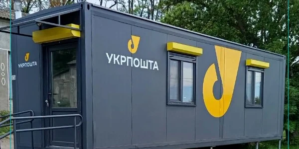 oficiu postal modular jpg