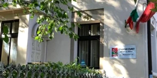 sediul partidului socialist bulgar din varna/ FOTO:  RFE/RL