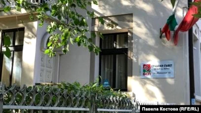 Sediul filialei din Varna a Partidului Socialist Bulgar/ FOTO:  RFE/RL