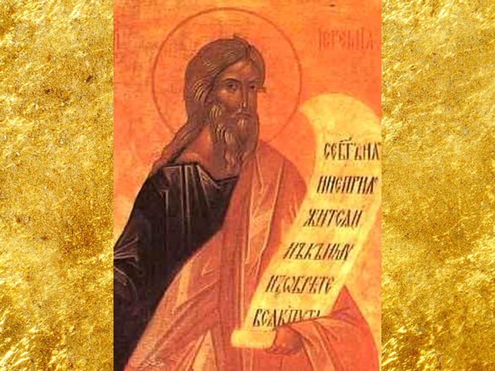 Sfântul Proroc Ieremia (foto: Doxologia.ro)